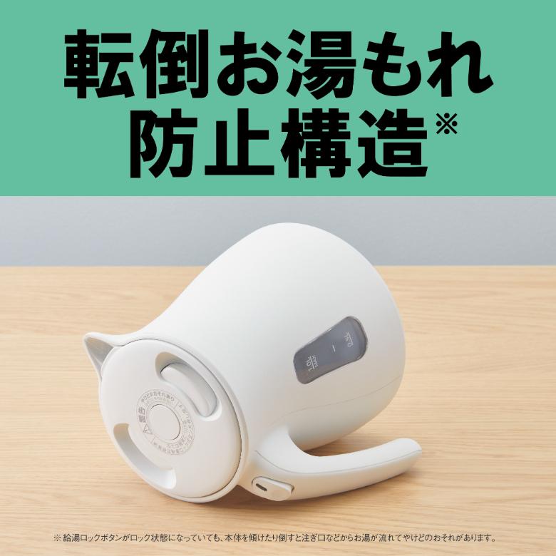 ケトル タイガー魔法瓶 PCH-G080(KP) 61FYXr6lVBL._AC_UF350,