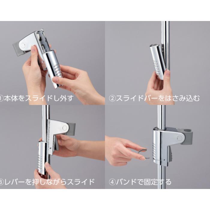 SANEI(水栓金具) SANEI スライドシャワーハンガー 三栄水栓 SANEI(水栓金具) SANEI スライドシャワーハンガー 三栄水栓