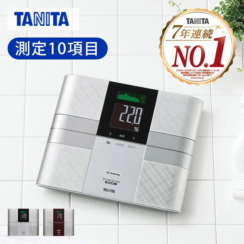 TANITA（タニタ） インナースキャンデュアル 体組成計 RD-504 | 体重計