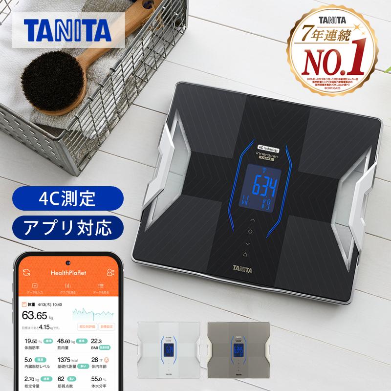 最大75%オフ! タニタ 体組成計 スマホ 対応 連動 体重計 インナースキャン デュアル RD-915 体脂肪計 乗るピタ 50g単位 内蔵脂肪 タニタ innerscan DUAL 体重計 ヘルスメーター