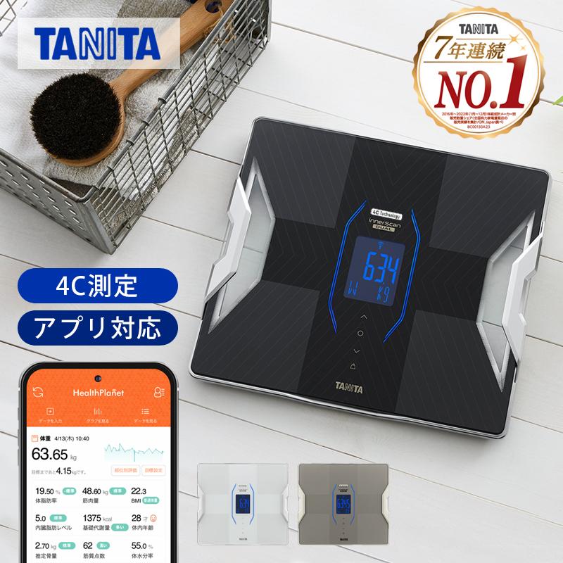 タニタ 体組成計 スマホ 対応 連動 体重計 インナースキャン デュアル RD-915 体脂肪計 乗るピタ 50g単位 内蔵脂肪  |||||||||| ショップリスト情報 ダイエット、健康