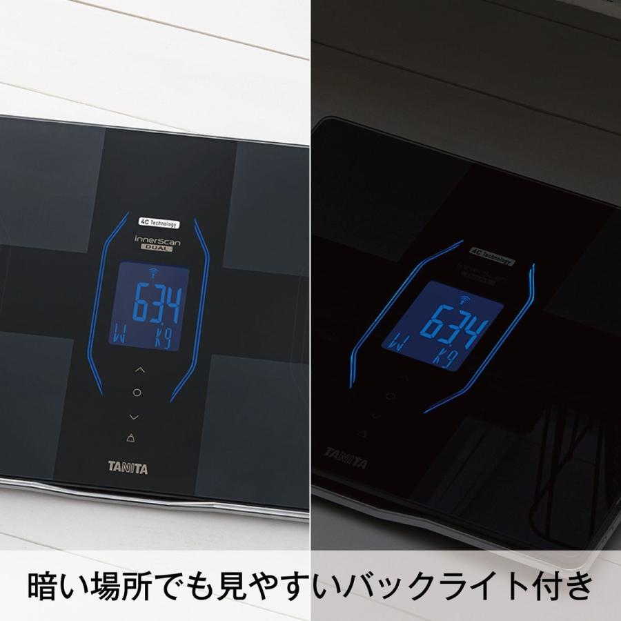 タニタ 体組成計 インナースキャン デュアル RD-914L | スマホ 対応 タニタ 体組成計 インナースキャン デュアル RD-914L | スマホ 対応