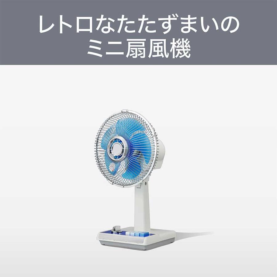 KOIZUMI（コイズミ） [26年モデル]コイズミ レトロ扇風機 ミニ KLF