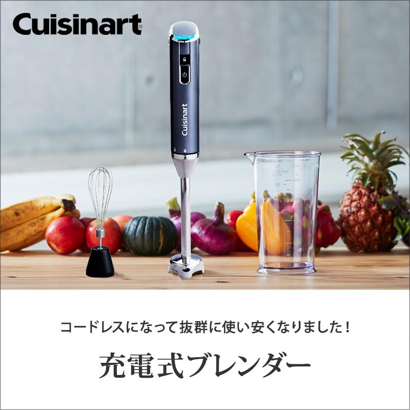 クイジナート アウトレットセール 特集 充電式 ハンドブレンダー ハンドミキサー コードレス ジューサー Rhb100j 泡立て器 コンパクト