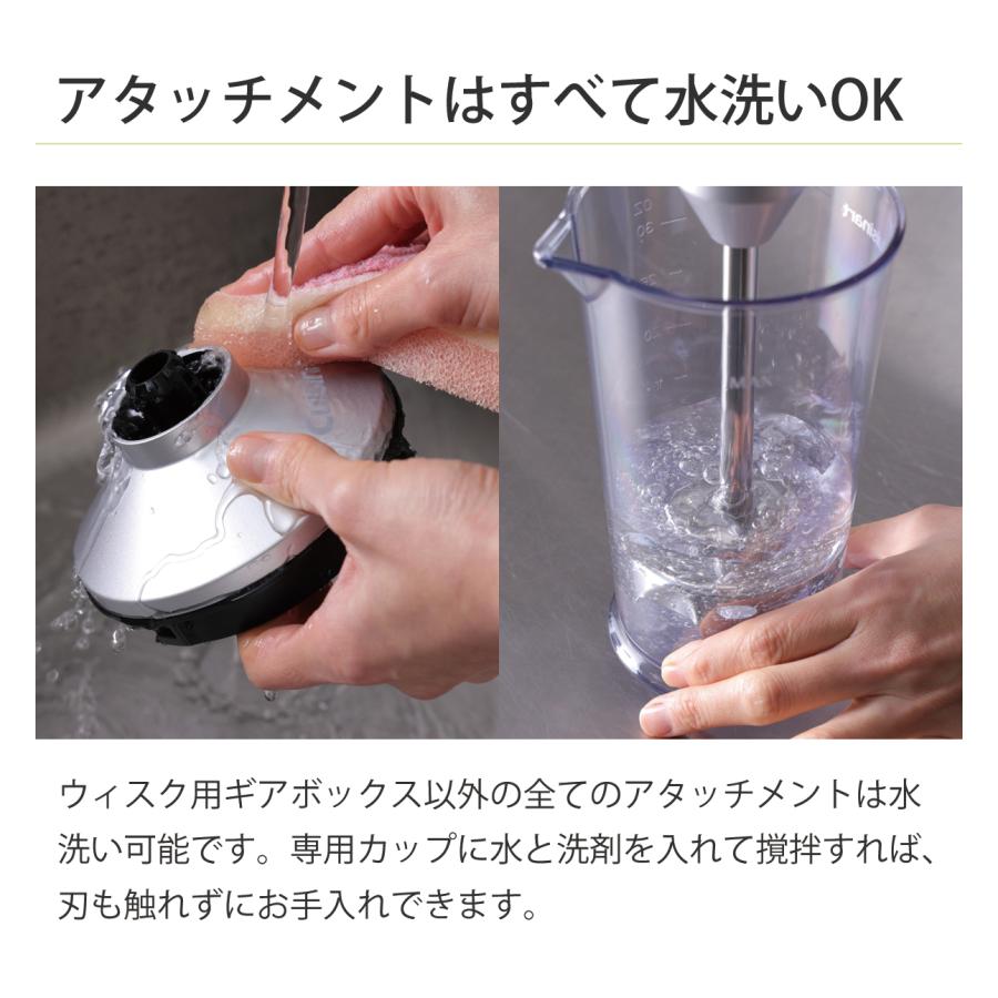 クイジナート（Cuisinart） コードレス ハンドブレンダー RHB-1070J