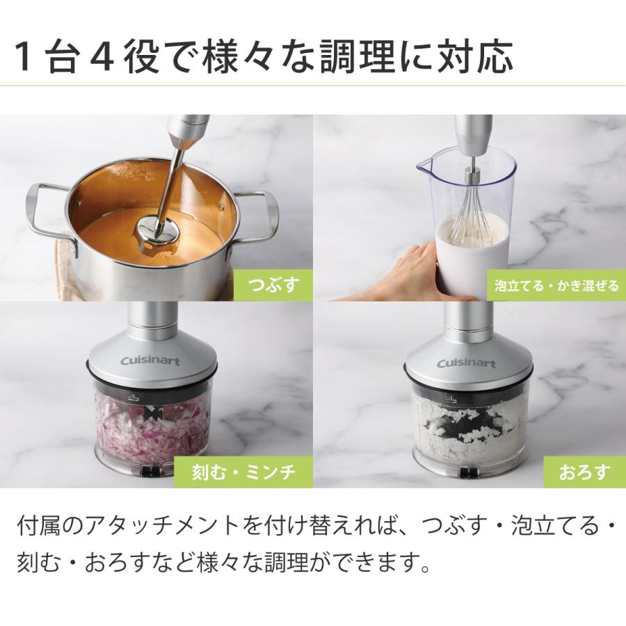 クイジナート コードレス 充電式 ハンドブレンダー ハンド クイジナート コードレス 充電式 ハンドブレンダー ハンド
