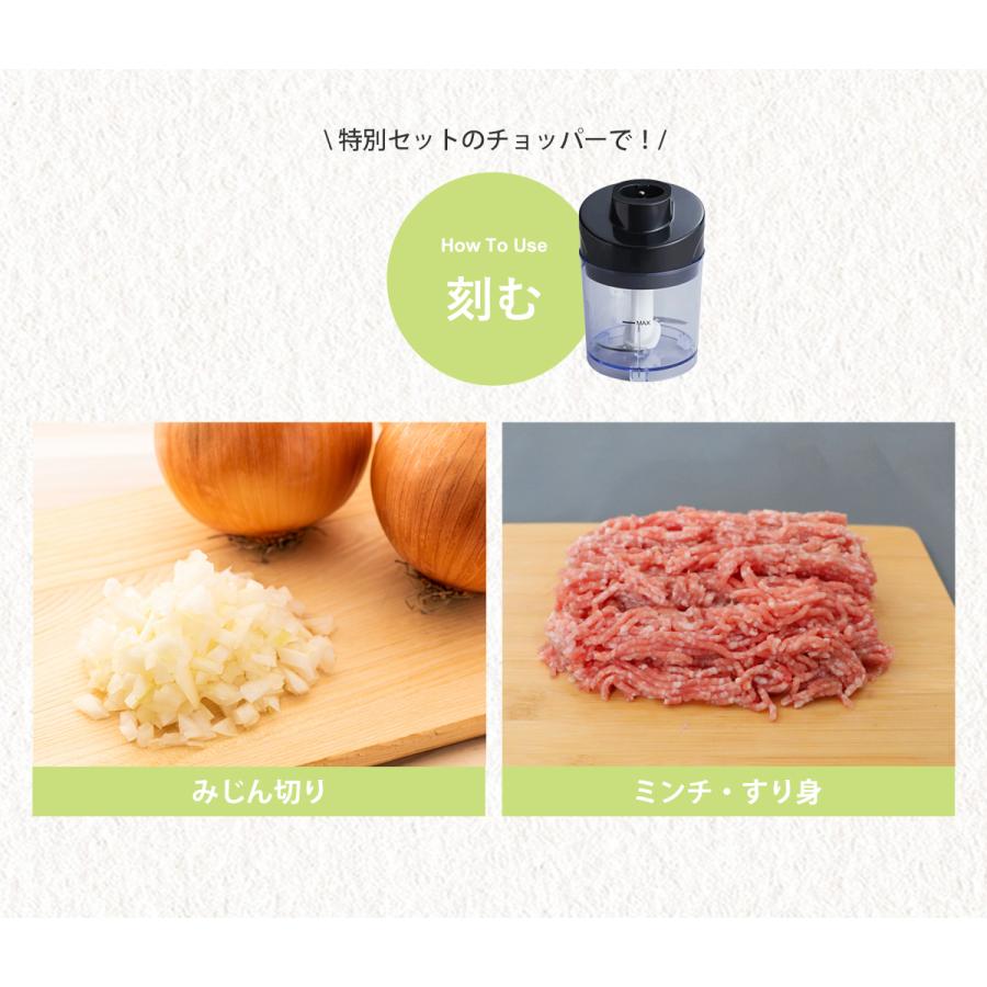クイジナート [お得なチョッパーセット]クイジナート コードレス