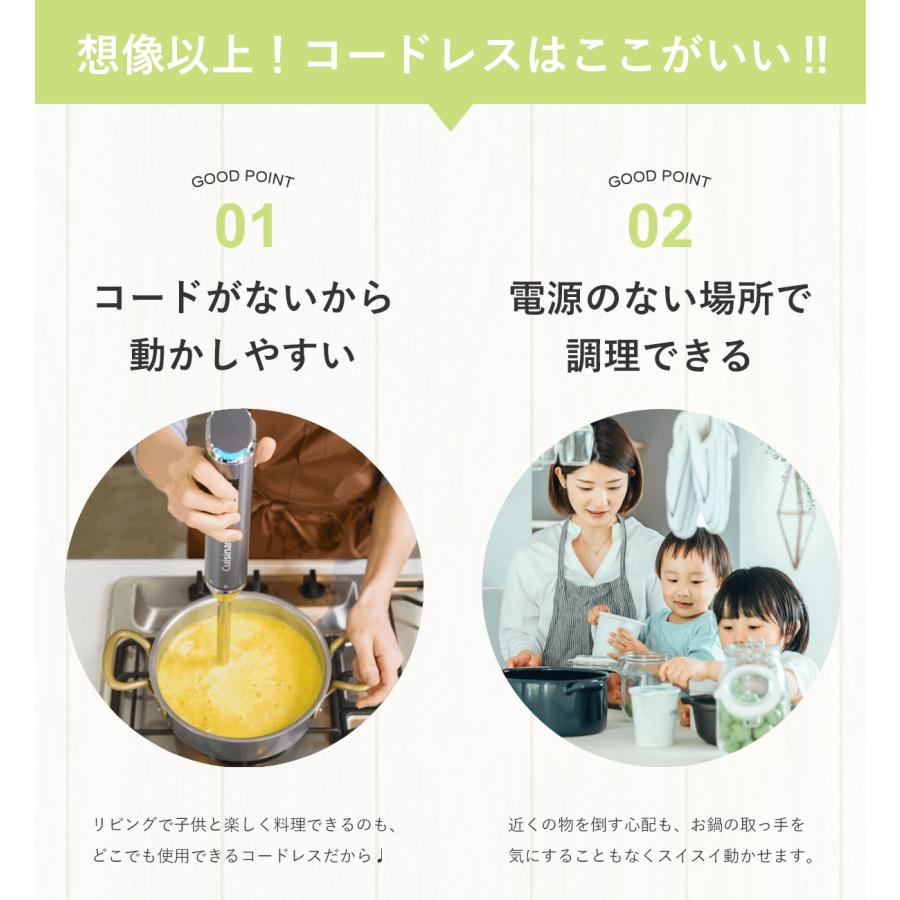 クイジナート（Cuisinart） [お得なチョッパーセット]クイジナート