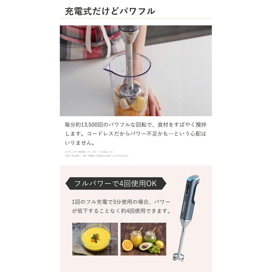 クイジナート（Cuisinart） [お得なチョッパーセット]クイジナート