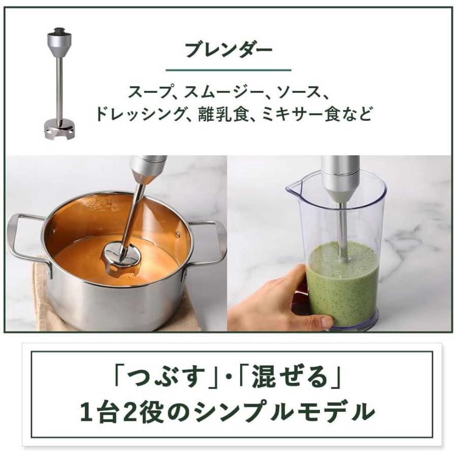 クイジナート（Cuisinart） コードレス充電式ハンドブレンダー RHB