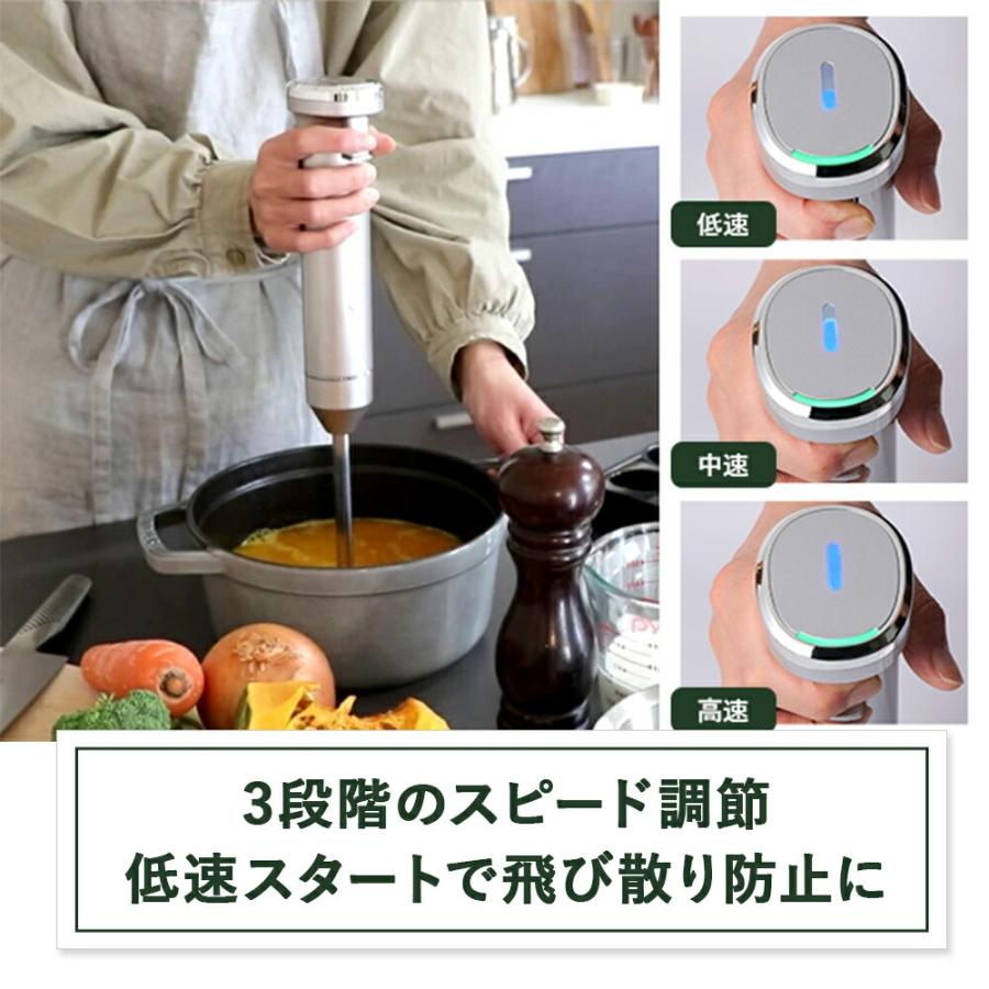 クイジナート（Cuisinart） コードレス充電式ハンドブレンダー RHB