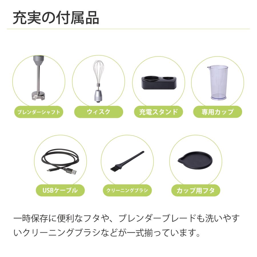 クイジナート コードレスハンドブレンダー 充電式 ハイパワー クイジナート コードレスハンドブレンダー 充電式 ハイパワー