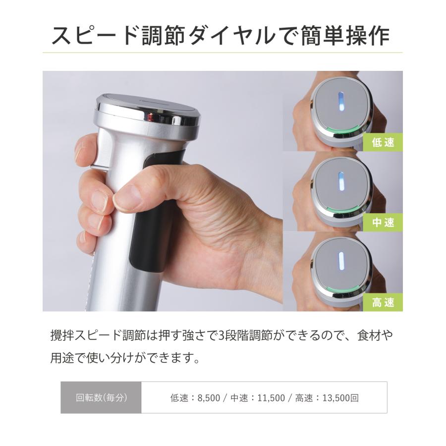 クイジナート（Cuisinart） コードレスハンドブレンダー 充電式 ハイ