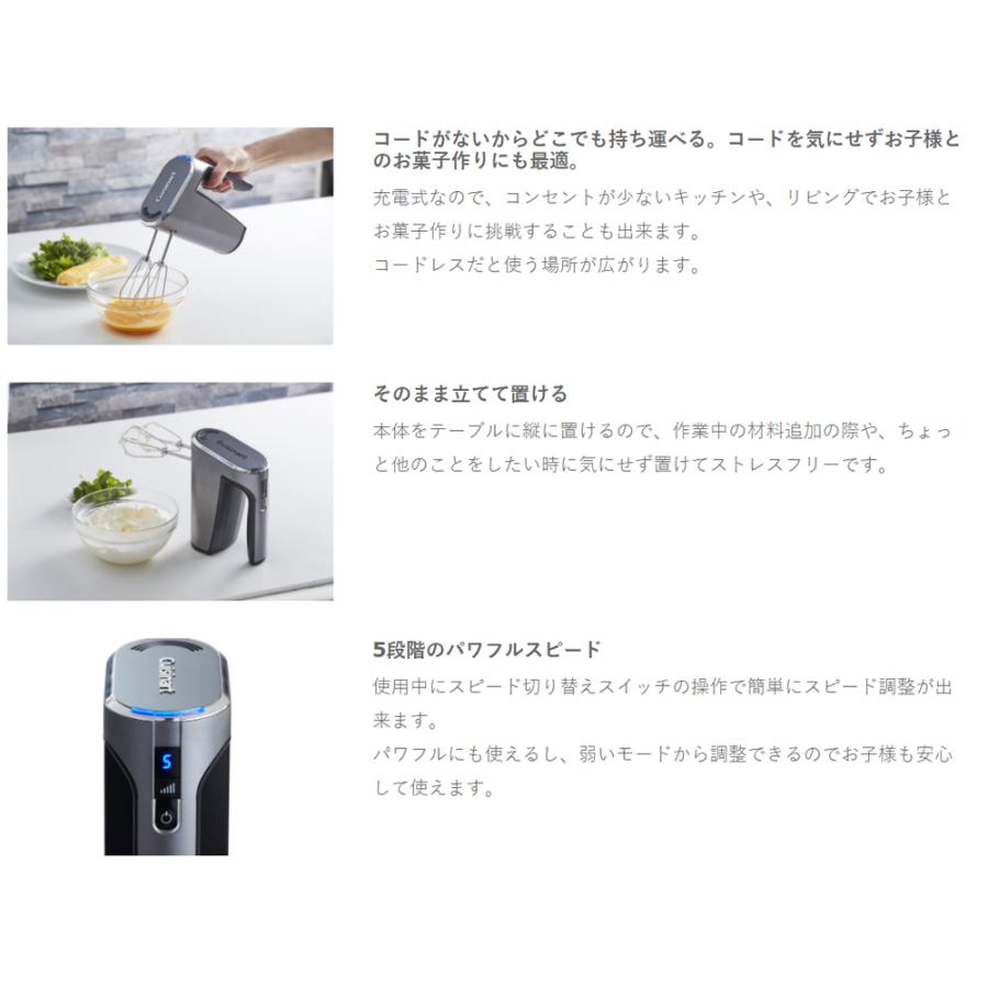 クイジナート（Cuisinart） 充電式 ハンドミキサー コードレス RHM 