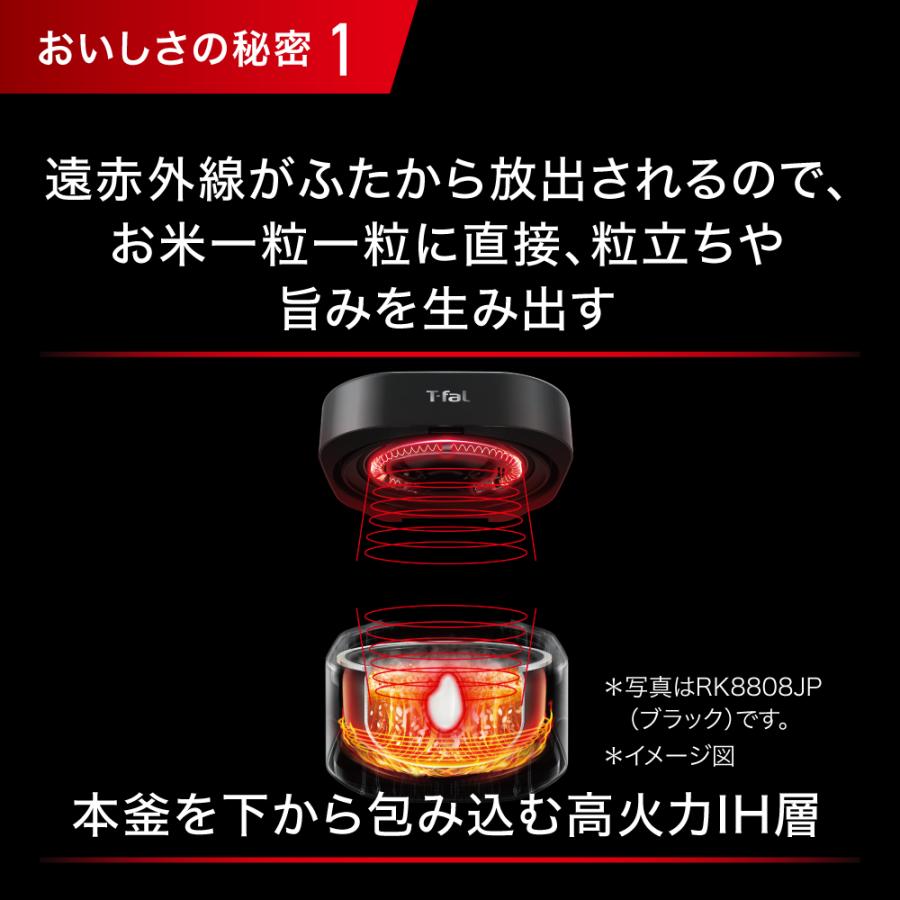 T-fal（ティファール） IH炊飯器 5.5合 [ザ・ライス] 遠赤外線