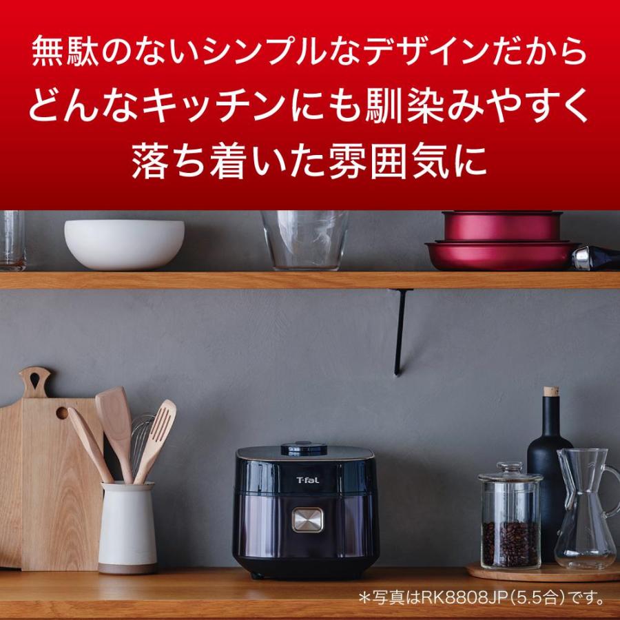 ティファール ザ・ライス 3.5合 ブラック T-fal 遠赤外線I H炊飯 ティファール ザ・ライス 3.5合 ブラック T-fal 遠赤外線I H炊飯