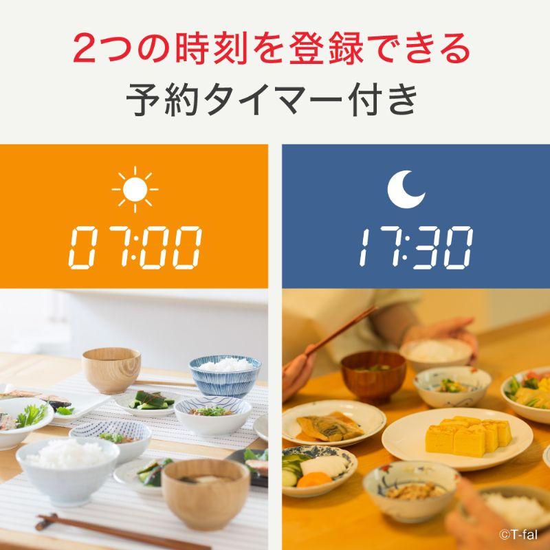 T-fal（ティファール） ザ・ライス 遠赤外線IH炊飯器 5.5合 RK8828J0