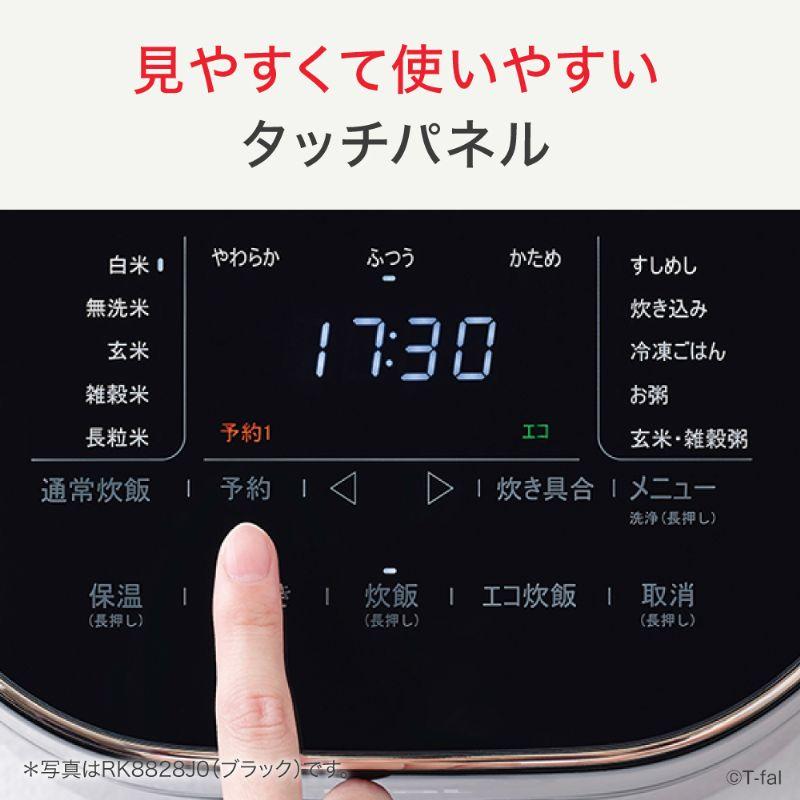 T-fal（ティファール） ザ・ライス 遠赤外線IH炊飯器 5.5合 RK8828J0