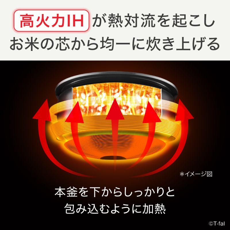 T-fal（ティファール） ザ・ライス 遠赤外線IH炊飯器 5.5合 RK8828J0