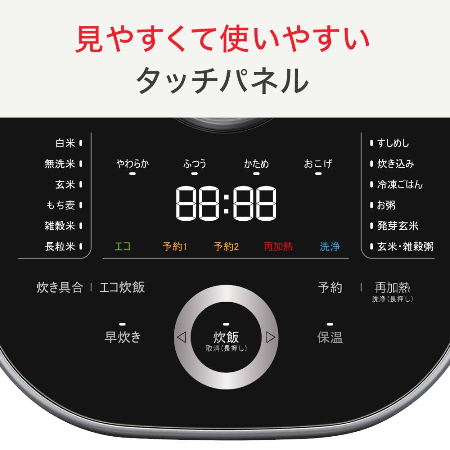 T-fal（ティファール） ザ・ライス IH炊飯器 5.5合 5合 おしゃれ