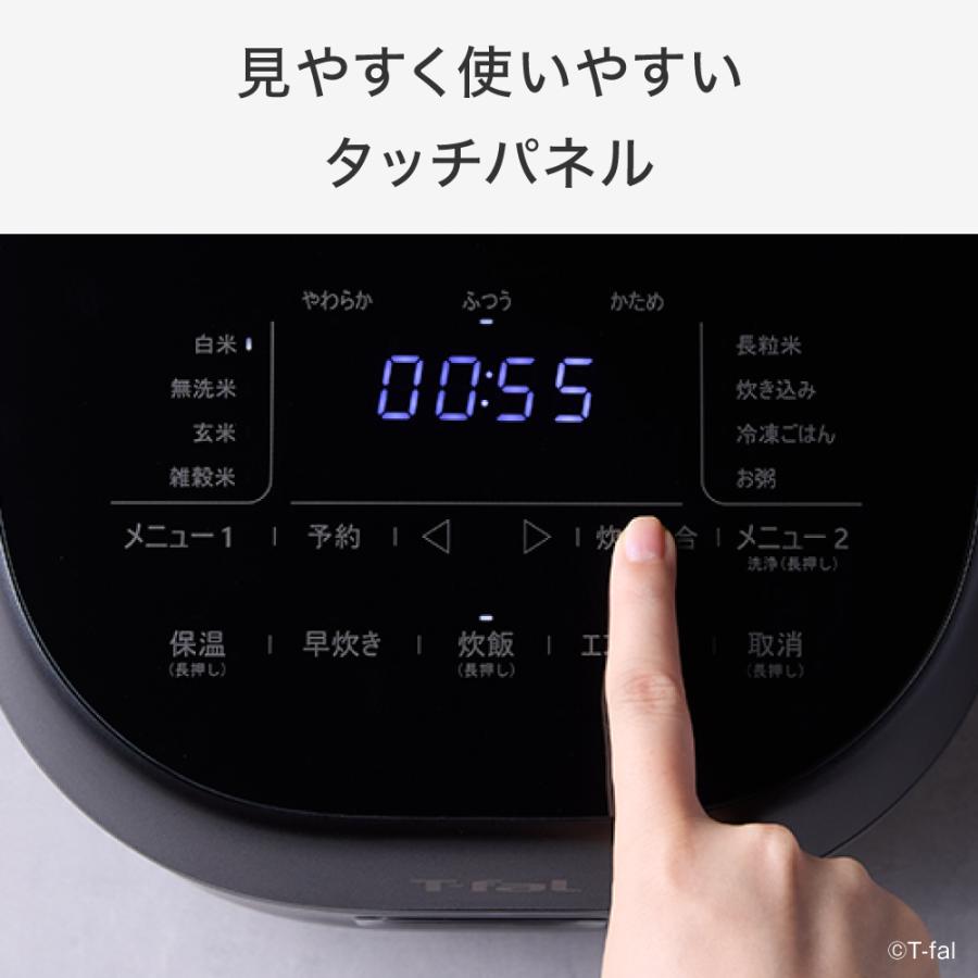 T-fal（ティファール） ザ・ライス 遠赤外線 IH炊飯器 エッセンシャル