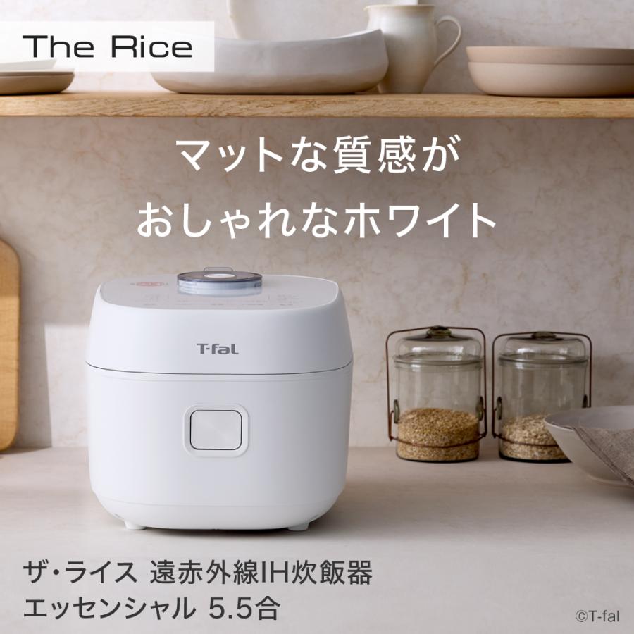 T-fal（ティファール） ザ・ライス 遠赤外線 IH炊飯器 エッセンシャル