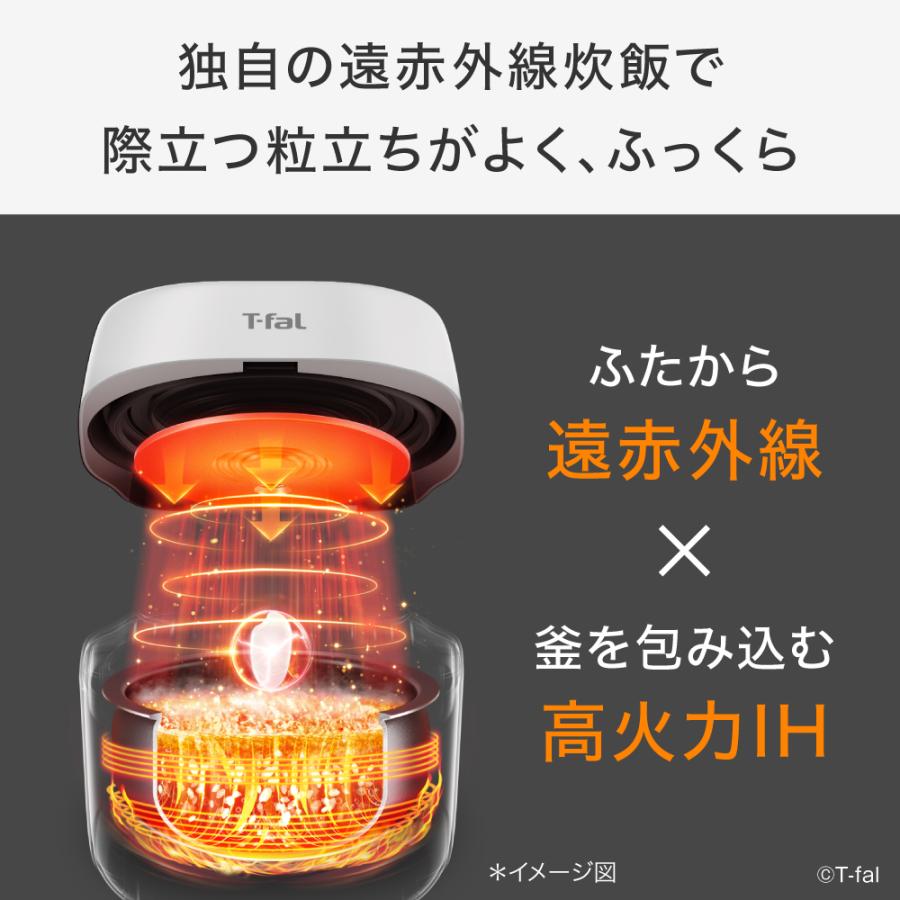 T-fal 遠赤外線高火力IH炊飯器 T-fal（ティファール） ザ・ライス 遠赤外線 IH炊飯器 エッセンシャル