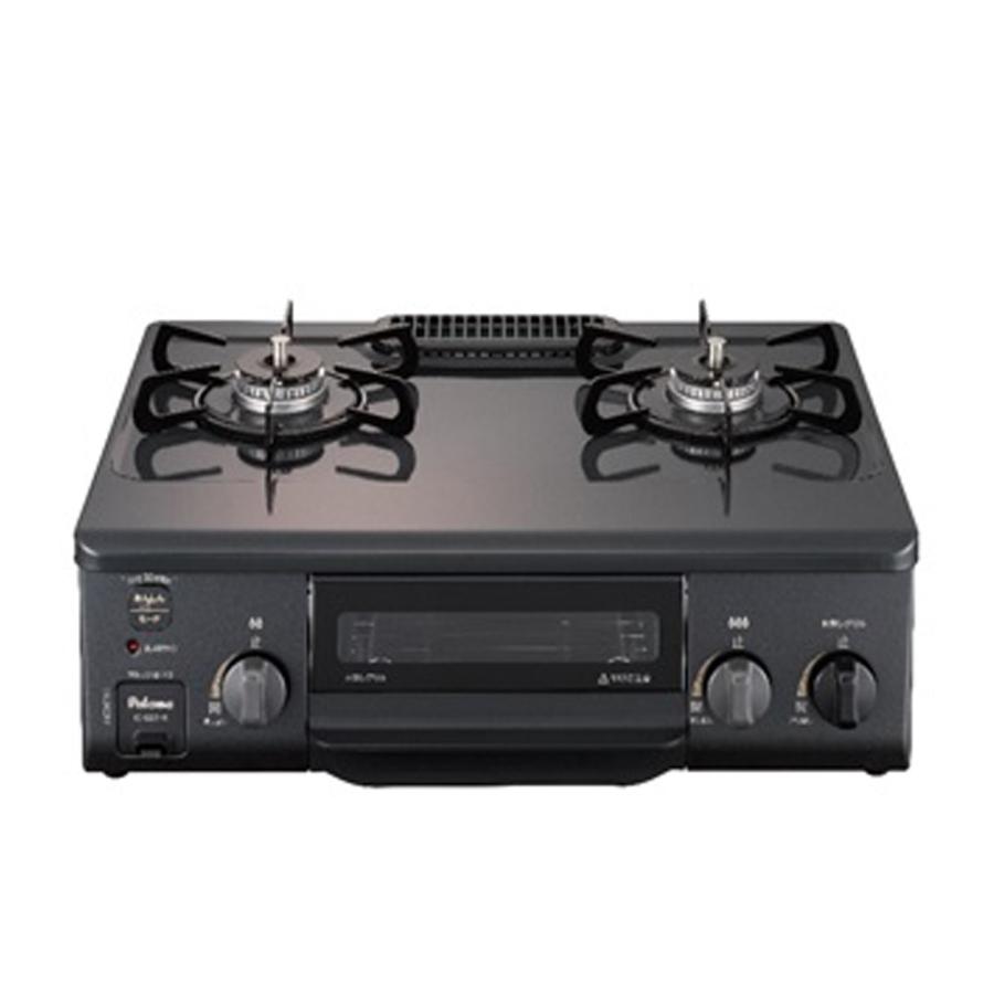 パロマ（Paloma） ガステーブル 2口 コンパクト 56cm ガスコンロ IC
