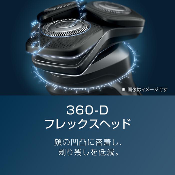 【公認ショップ】 PHILIPS 電気シェーバー S5588/30 | シェーバー 電動シェーバー 髭剃り メンズ プレゼント 男性 父の日 誕生日 ●S5588/30||｜coconial｜03