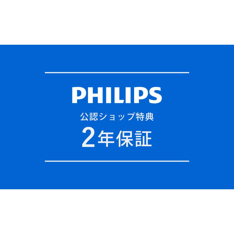 フィリップス 5000シリーズ 電動シェーバー 電気シェーバー 髭