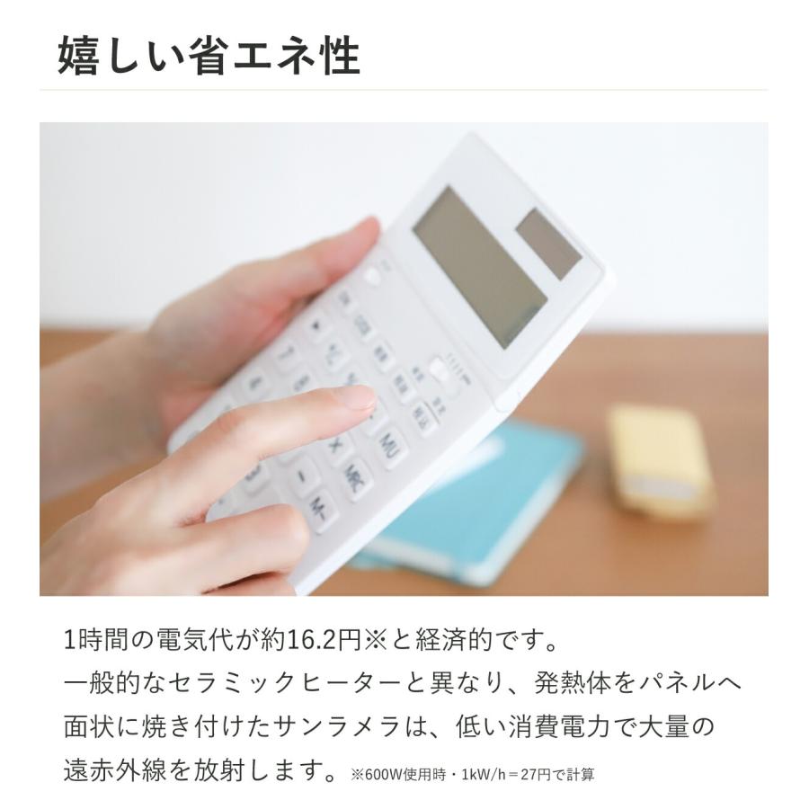 サンラメラ 600W 遠赤外線ヒーター　クラシックグリーン dinos（ディノス） 600W 足元 電気 400W オフィス キッチン トイレ