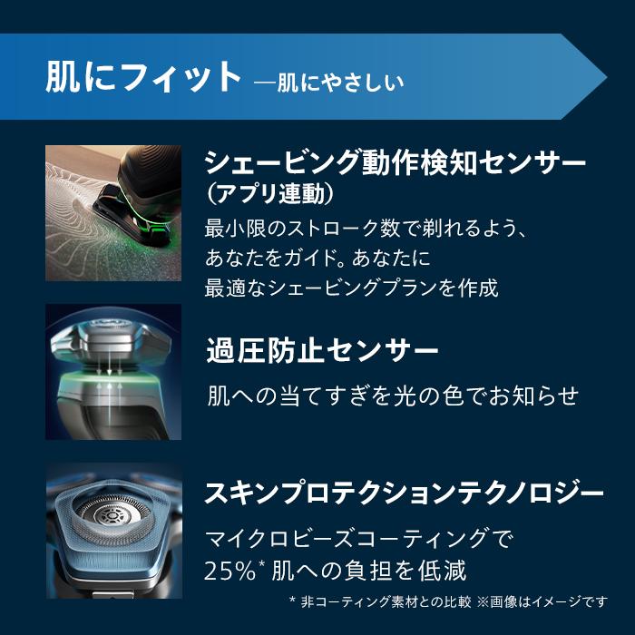 Philips（フィリップス） [在庫処分]フィリップス 9000シリーズ