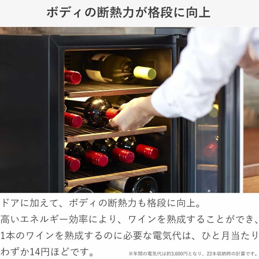 さくら製作所 ワインセラー SA22 2020年製 [22本 /右開き] ZERO Advance さくら製作所 SA22 ワインセラー ワイン22本 右開き 静音