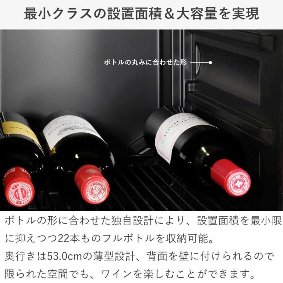 ZERO Advance さくら製作所 SA22 ワインセラー ワイン22本 右開き 静音