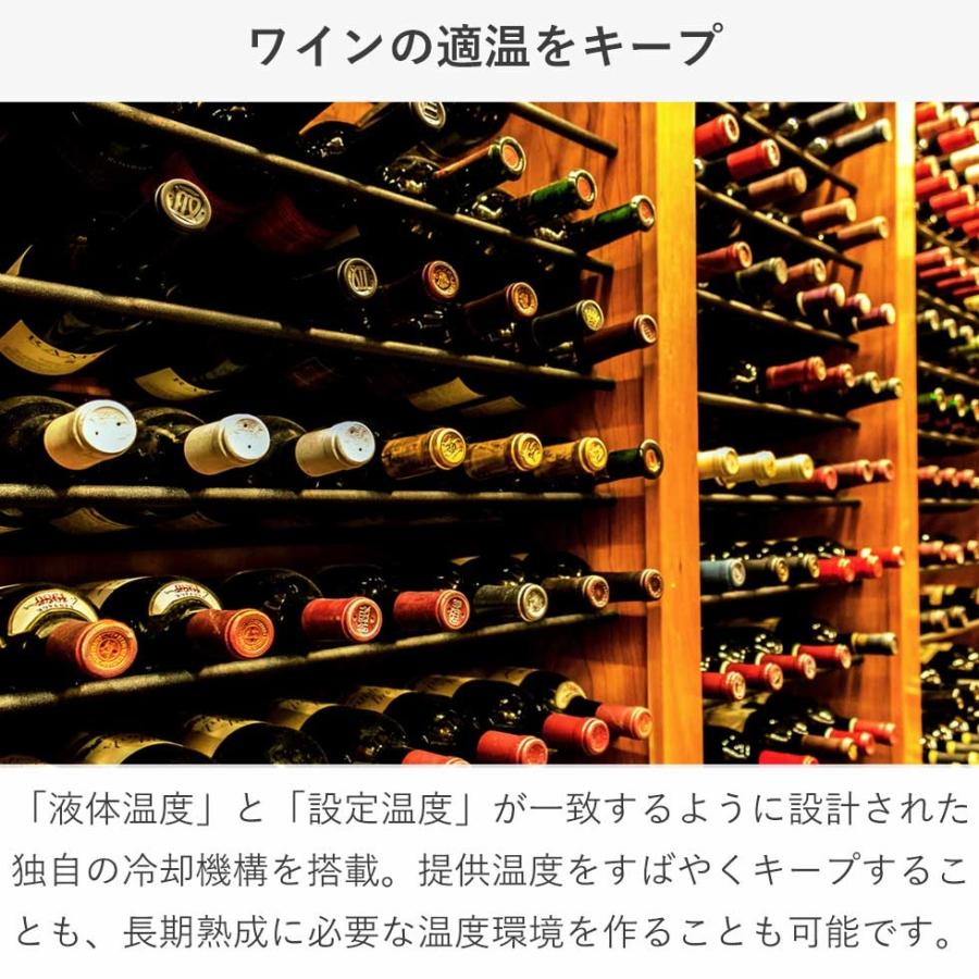 ZERO Advance さくら製作所 SA22 ワインセラー ワイン22本 右開き 静音