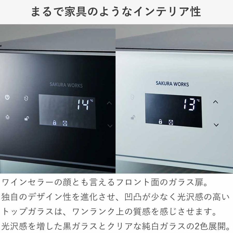 ZERO Advance さくら製作所 SA22 ワインセラー ワイン22本 右開き 静音