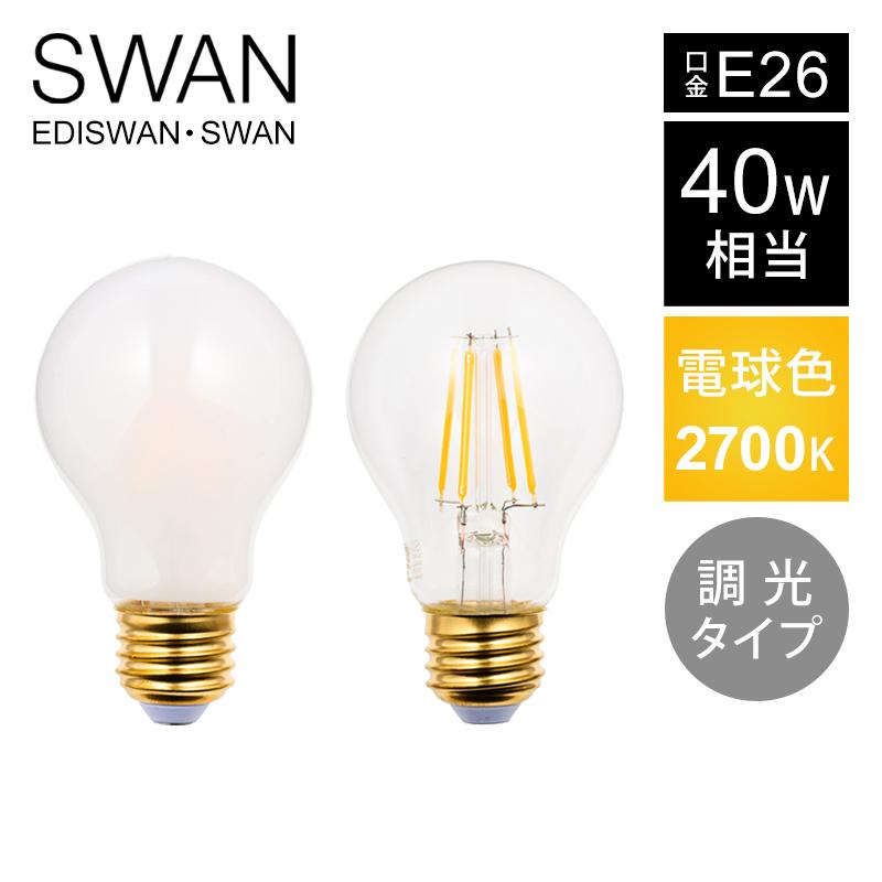 スワン電器 SWAN LED電球 フィラメント電球 40W相当 SWB-LDA4L-A60 LED