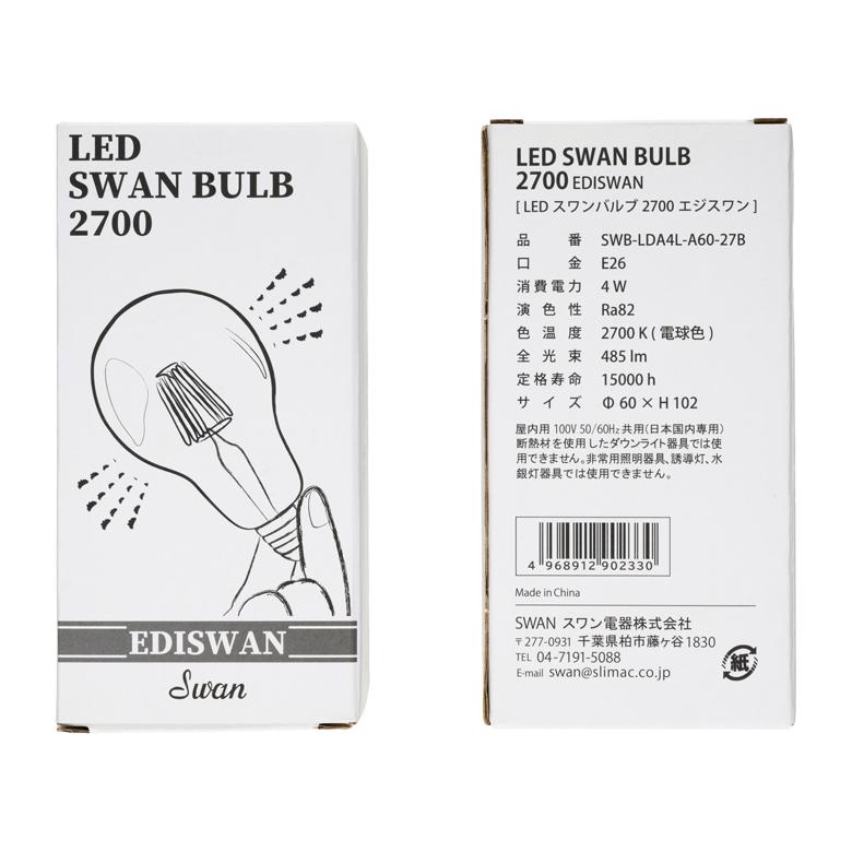 SWAN（スワン）LEDランプ　SWB-LDA6L-A60-W40 3個セット スワン電器 SWAN LED電球 フィラメント電球 40W相当 SWB-LDA4L-A60 LED