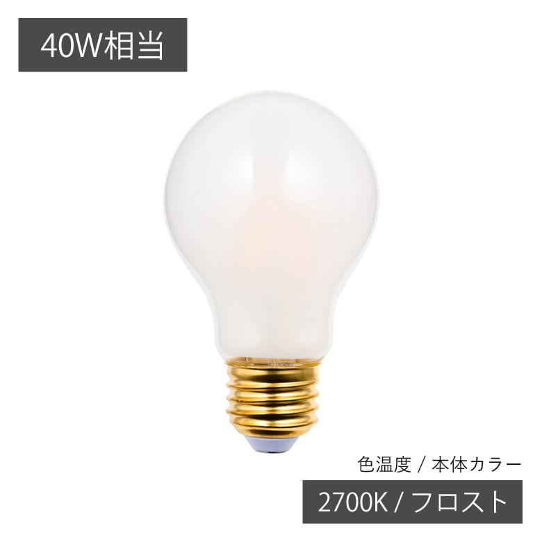 スワン電器 SWAN LED電球 フィラメント電球 40W相当 SWB-LDA4L-A60 LED