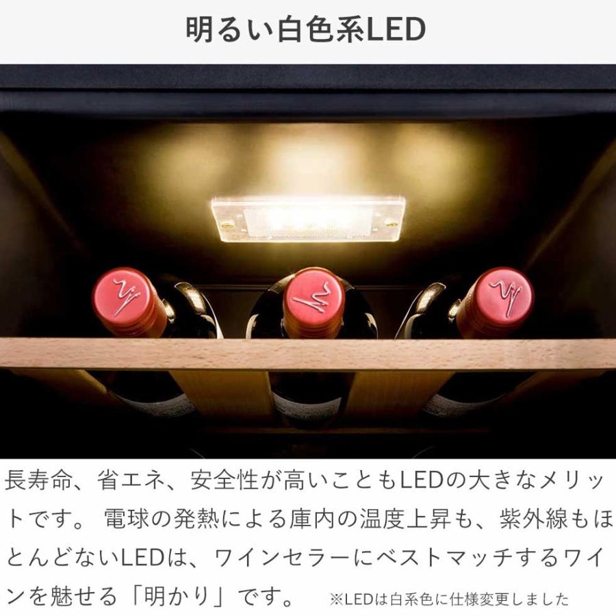 FURNIEL さくら製作所 (ファニエル) ワインセラー 52L ワイン12本収納