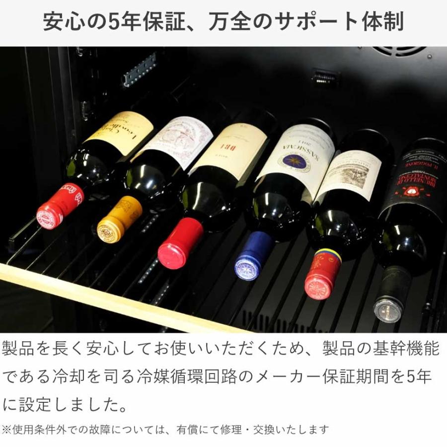 FURNIEL さくら製作所 (ファニエル) ワインセラー 52L ワイン12本収納