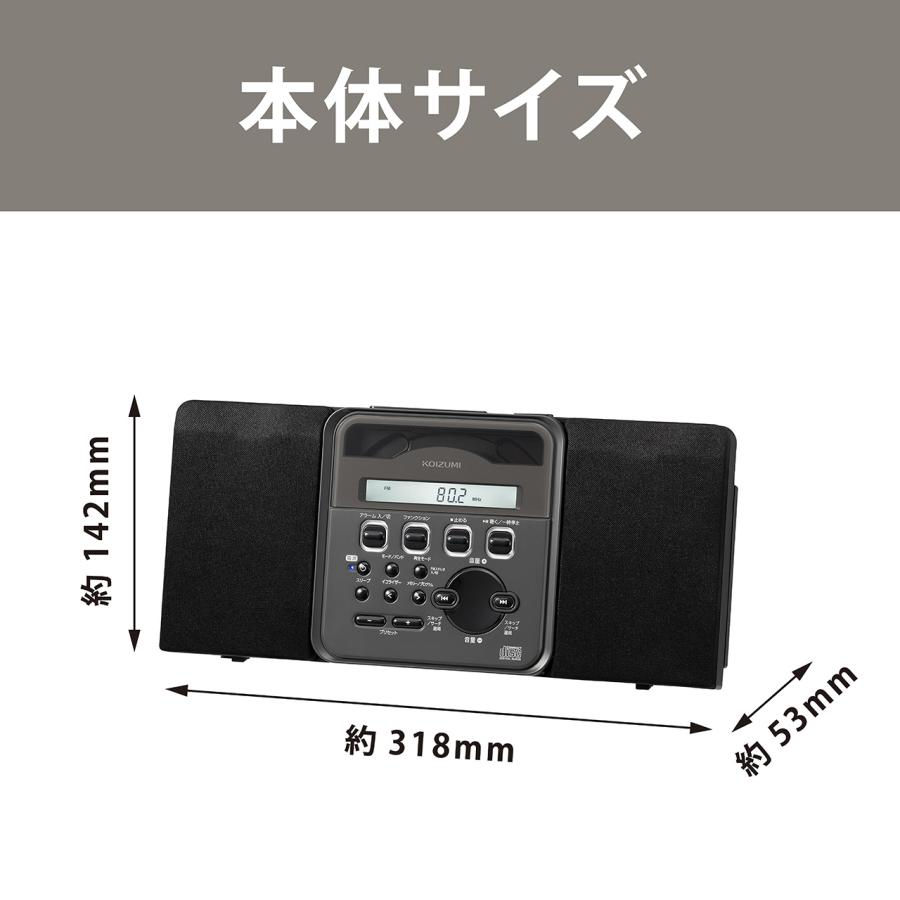 早い者勝ち‼️コイズミ ステレオ CD SYSTEM‼️ CDシステム｜オーディオ 音響機器｜KOIZUMI（コイズミ） 小泉成器 商品
