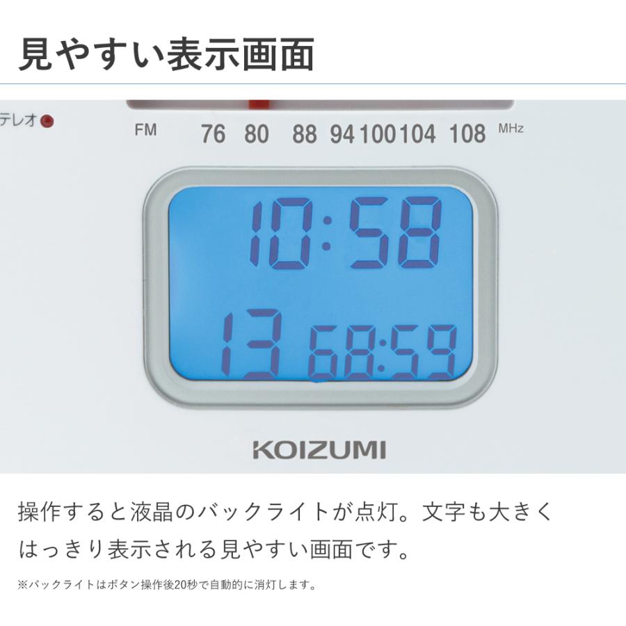 縦型 CDラジオ CDプレーヤー コイズミ | ラジオ 勉強 おしゃれ 薄型 スリム CDプレイヤー 電池式 ||||||||||｜coconial｜03