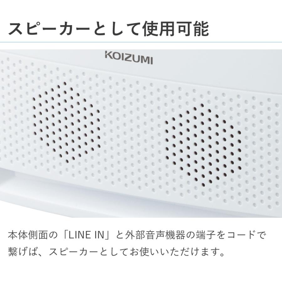 講談社 - ria 楽天市場】【メーカー公式】コイズミ CDラジオ SAD-4707 | CD