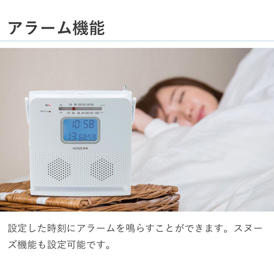 KOIZUMI コイズミ 縦型 CDラジオ CDプレーヤー SAD-4707 AM FM