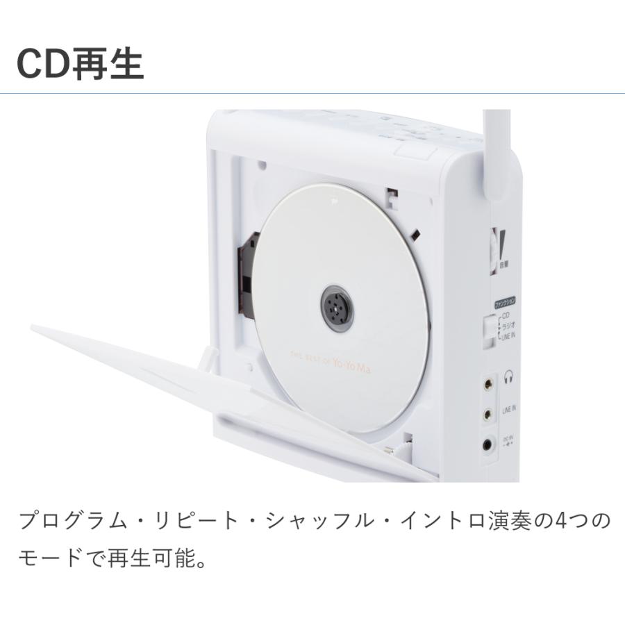 縦型 CDラジオ CDプレーヤー コイズミ | ラジオ 勉強 おしゃれ 薄型 スリム CDプレイヤー 電池式 ||||||||||｜coconial｜07