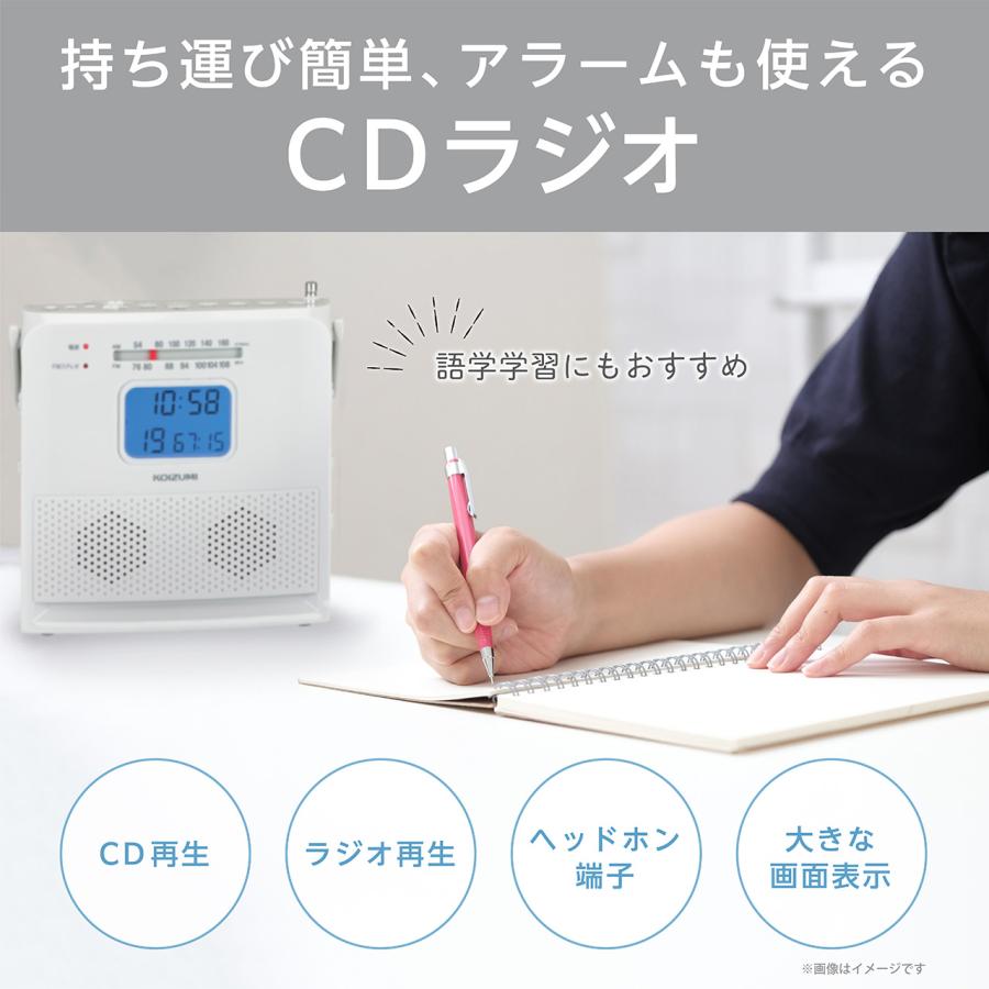 KOIZUMI（コイズミ） [正規品]コイズミ CDラジオ CDプレーヤー SAD