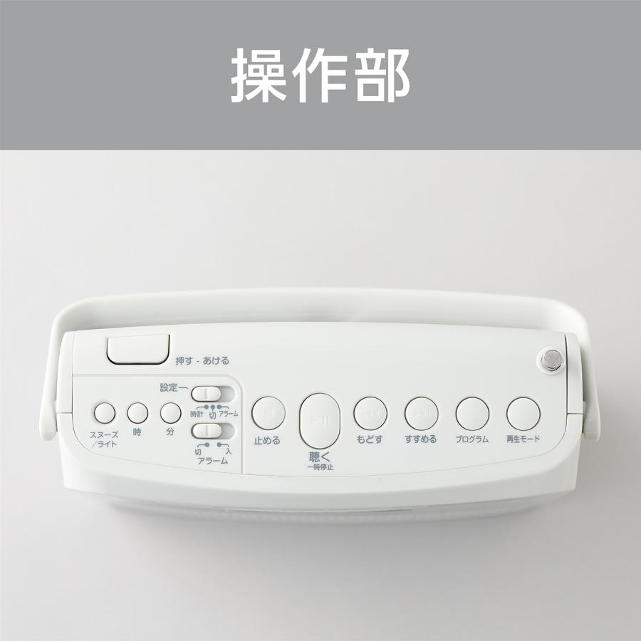 KOIZUMI（コイズミ） [正規品]コイズミ CDラジオ CDプレーヤー SAD
