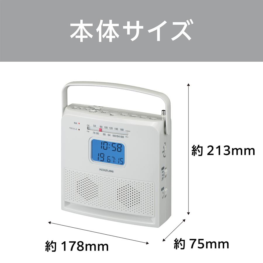 KOIZUMI（コイズミ） [正規品]コイズミ CDラジオ CDプレーヤー SAD