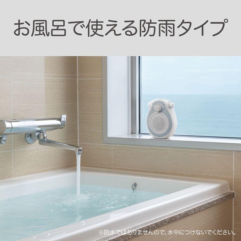 KOIZUMI（コイズミ） お風呂ラジオ シャワーラジオ | 小泉成器 | 入浴